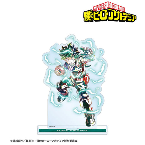 『僕のヒーローアカデミア』緑谷出久 Ani-Art 第6弾 BIGアクリルスタンド ver.A【202508再販】